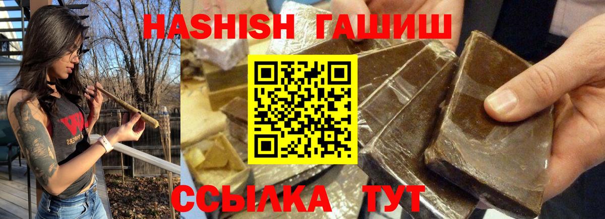 купить наркотик  Гашиш  Вход с VPN  Прокопьевск  ГАШ AMNESIA HAZE  Гашиш Ice-O-Lator 