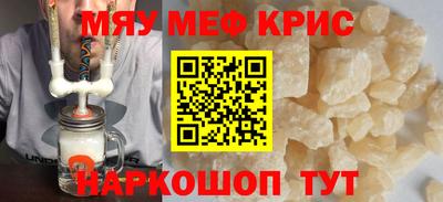 скорость Волжск