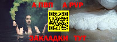 скорость Волжск