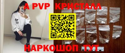 твердый Волгодонск