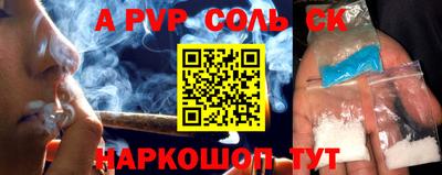 скорость Волжск