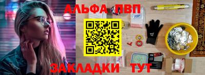 скорость Волжск