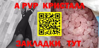 скорость Волжск