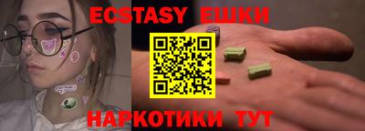 скорость Волжск