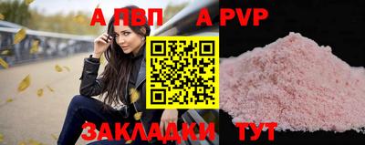 твердый Волгодонск