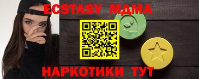 скорость Волжск