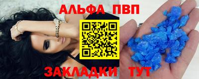 твердый Волгодонск