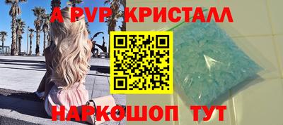 твердый Волгодонск