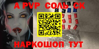 герыч Волжский