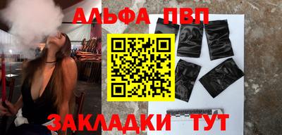 герыч Волжский