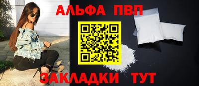 скорость Волжск