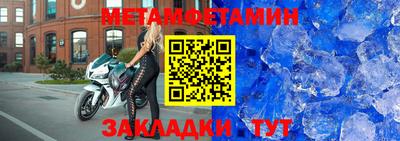 герыч Волжский
