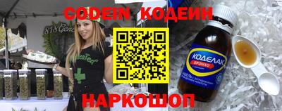 твердый Волгодонск