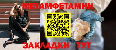 скорость Волжск