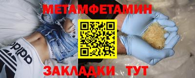герыч Волжский