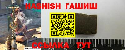 герыч Волжский