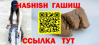 герыч Волжский