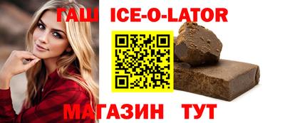 герыч Волжский