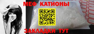 скорость Волжск