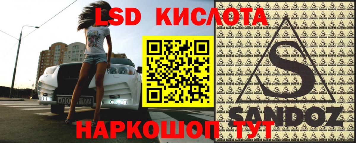 Марки NBOMe 1,5мг Прокопьевск