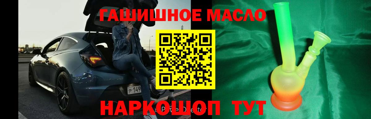 Прокопьевск  Дистиллят ТГК концентрат  Вход с VPN 