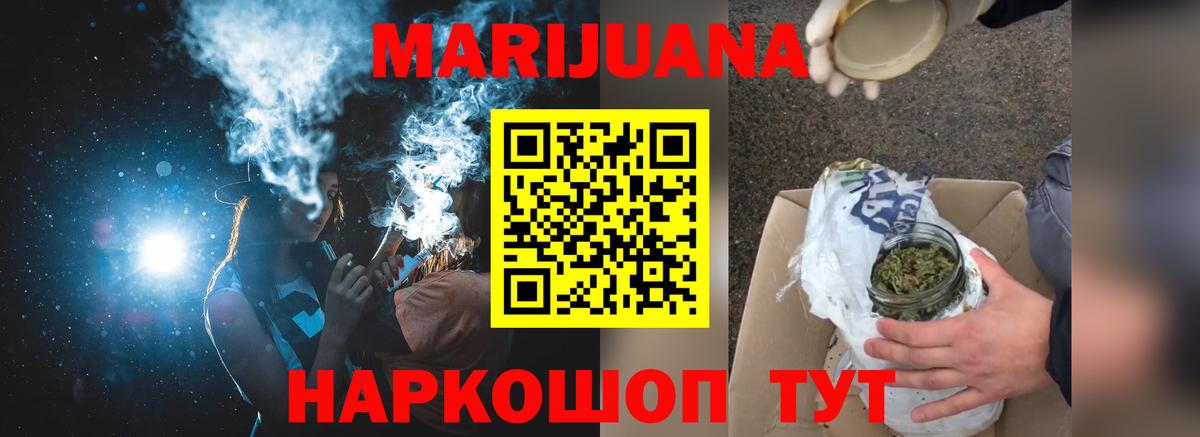 Конопля индика Прокопьевск