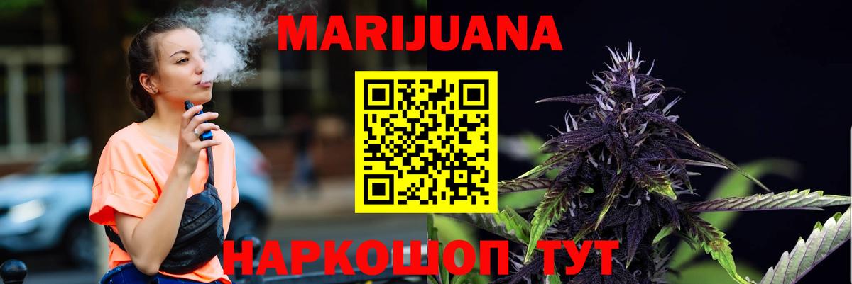 Каннабис OG Kush  Конопля LSD WEED  Прокопьевск  Вход с VPN 